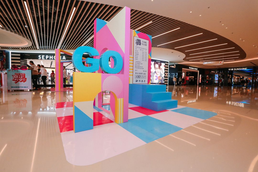 横跨第二季度 线上线下同步发力,"2021嘉定购物节"启幕