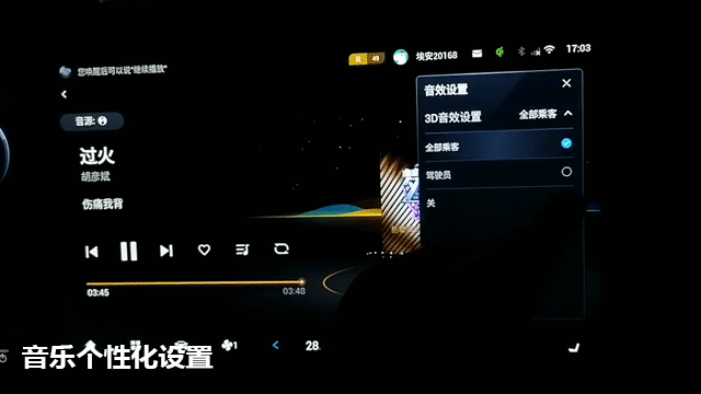 埃安Y车机创新解析|CC-1000T智能座舱评测体系-有驾 埃安Y车机创新解析|CC-1000T智能座舱评测体系-有驾