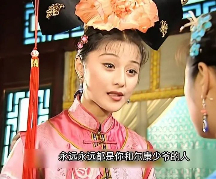 《还珠格格》:结婚十年发现,金锁真正喜欢的不是柳青也不是尔康