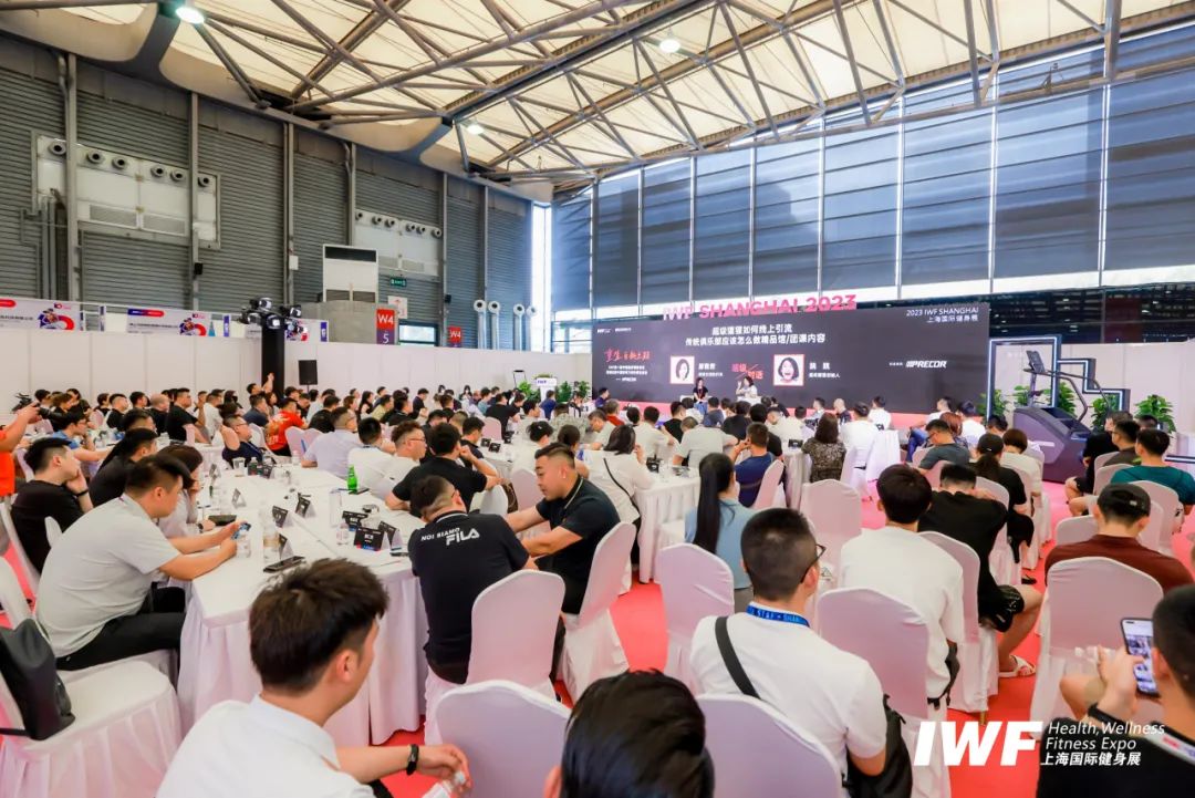 2024第11届IWF上海国际健身展展位预定全面开启!