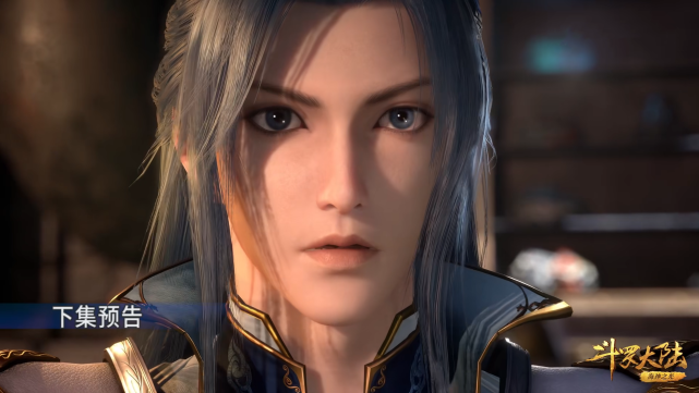 斗罗大陆149集:区区武魂殿主教,竟敢调戏小舞,唐三直接怒了