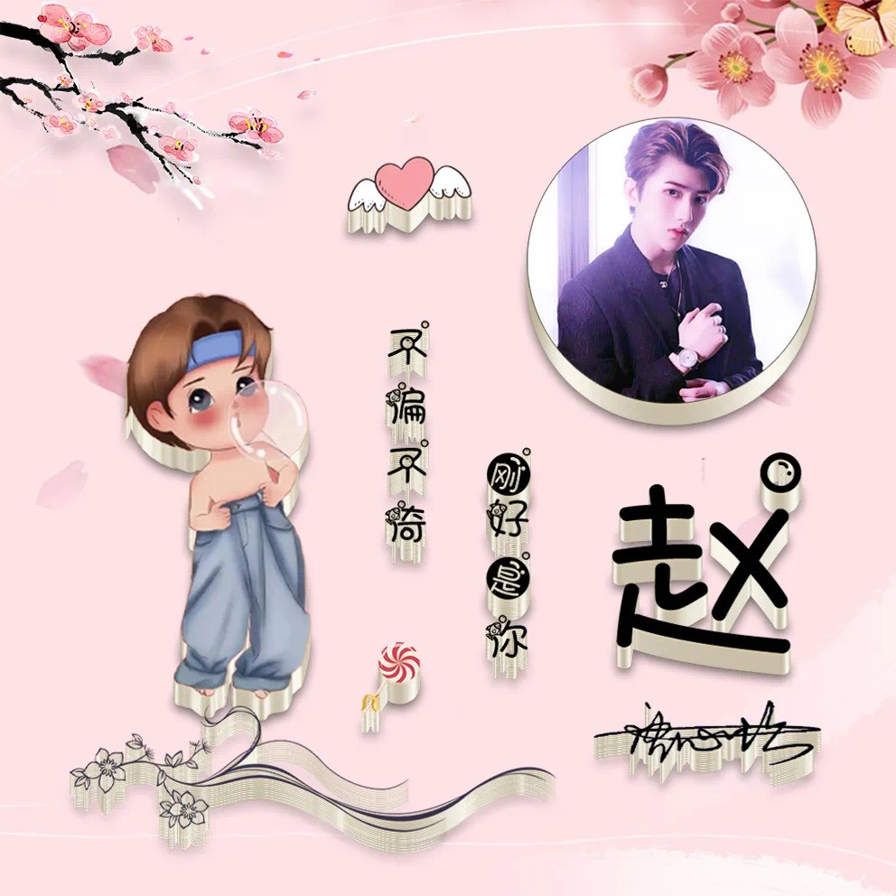 用你的名字做微信头像,简约3d情侣个性精致连笔签名头像,请查收