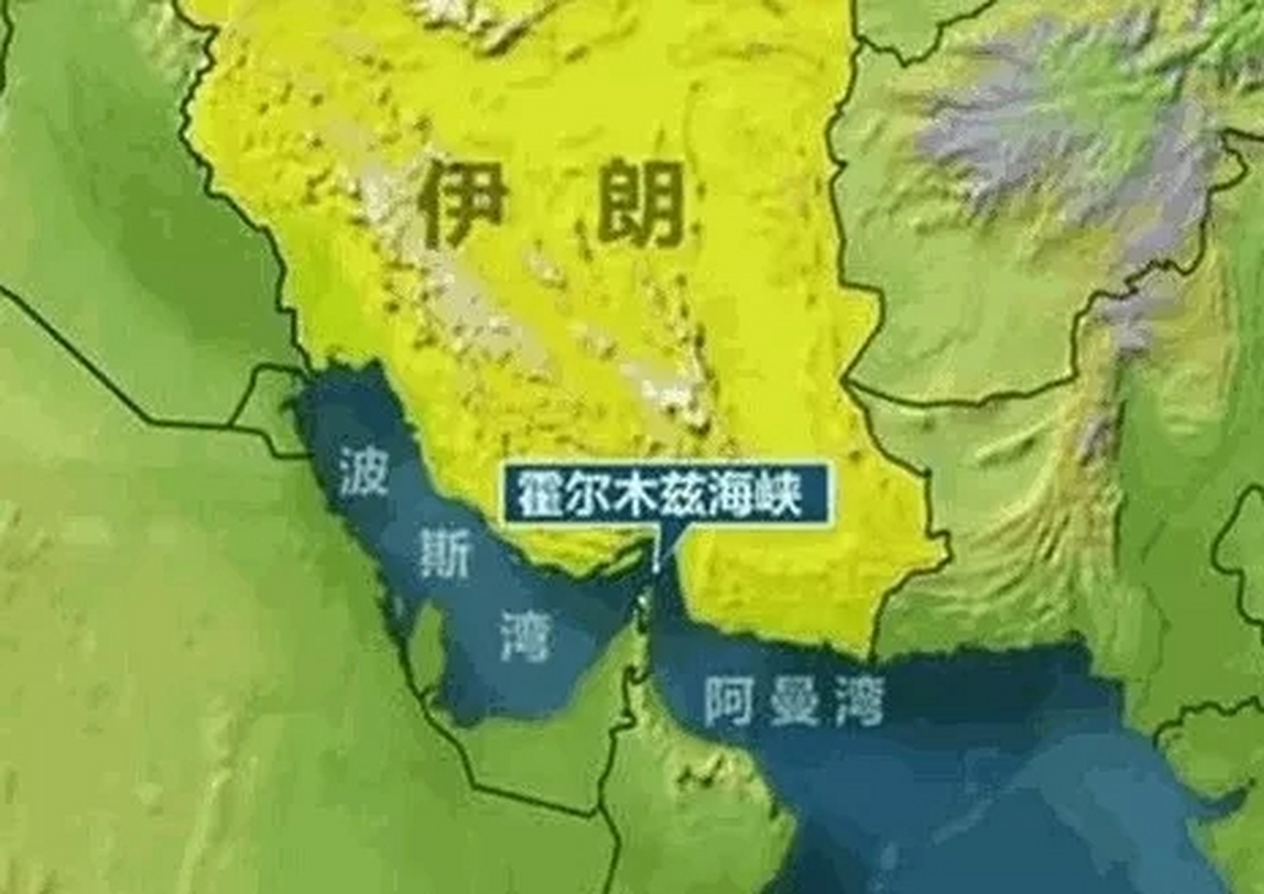 霍尔木兹地图位置图片