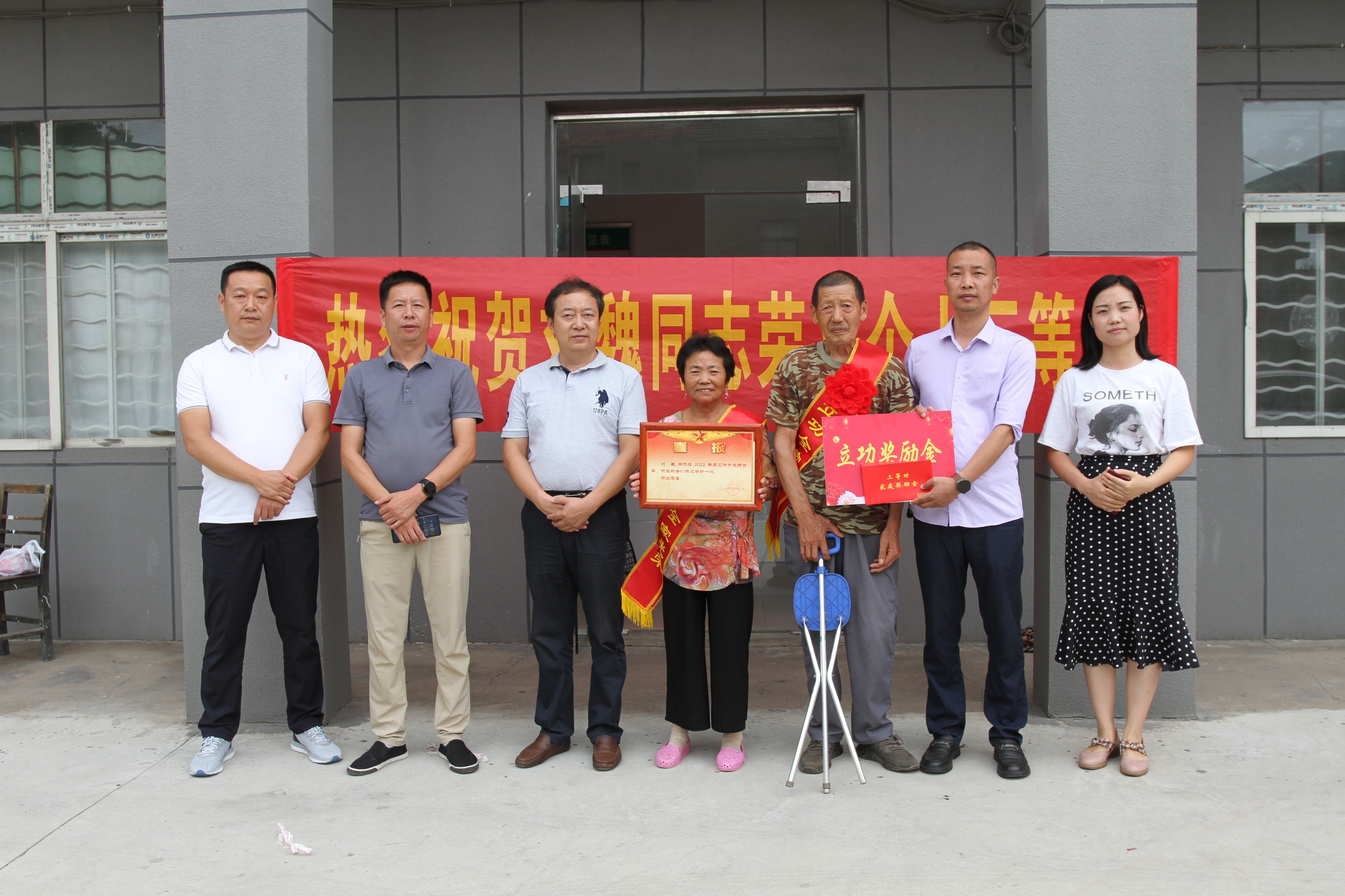 应城东马坊:军营建新功 喜报送家门