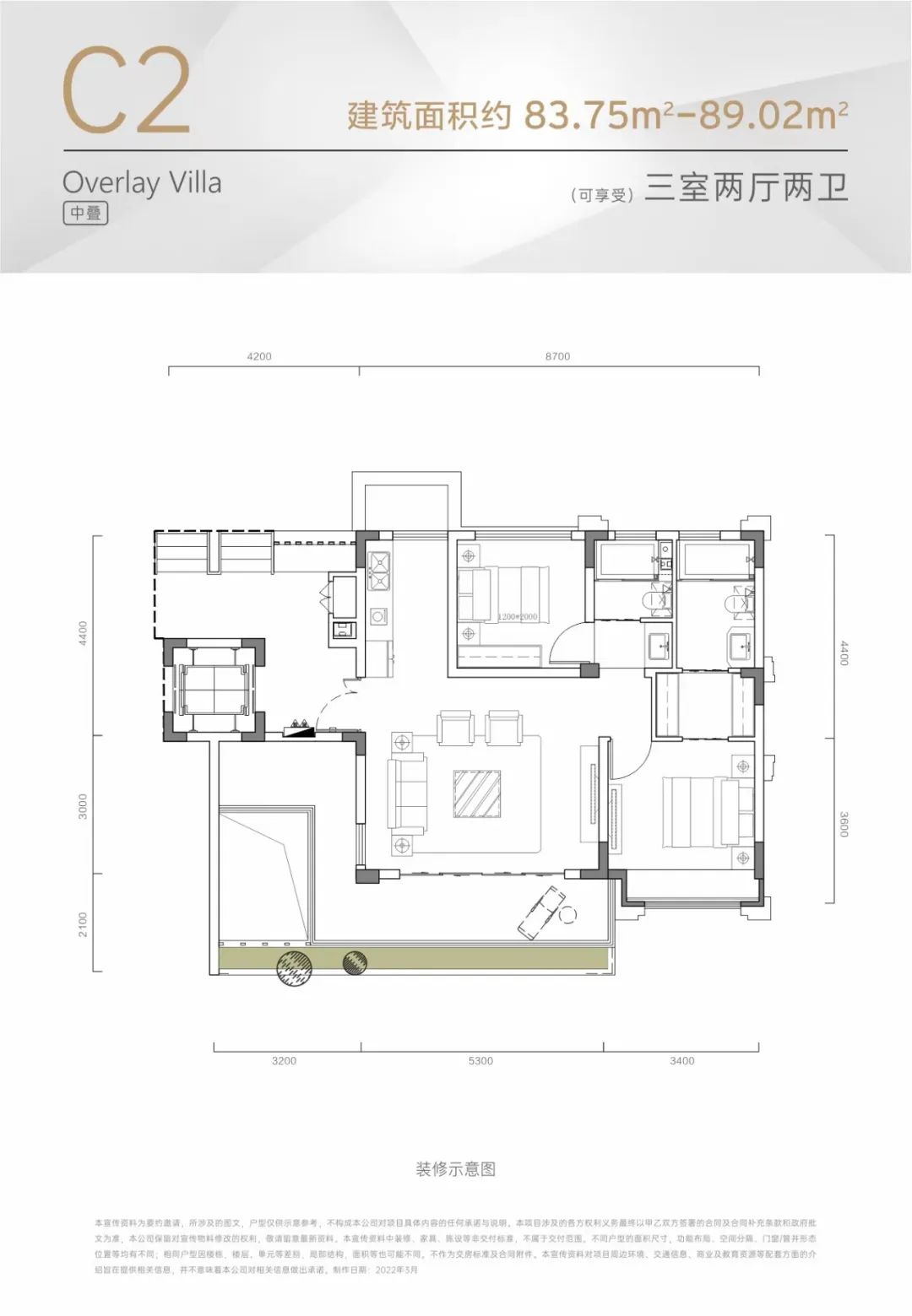 三亞海棠墅 · 國際康養度假中心售樓電話-戶型-位置-樓盤詳情