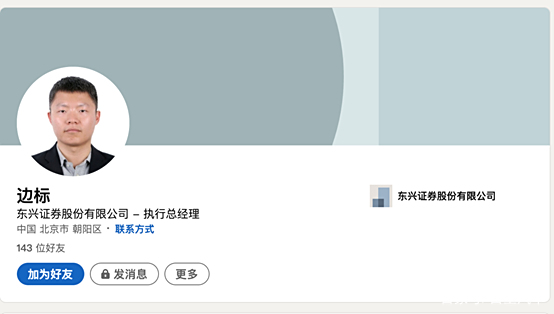 广州证券软件下载(广州证券手机版官网)