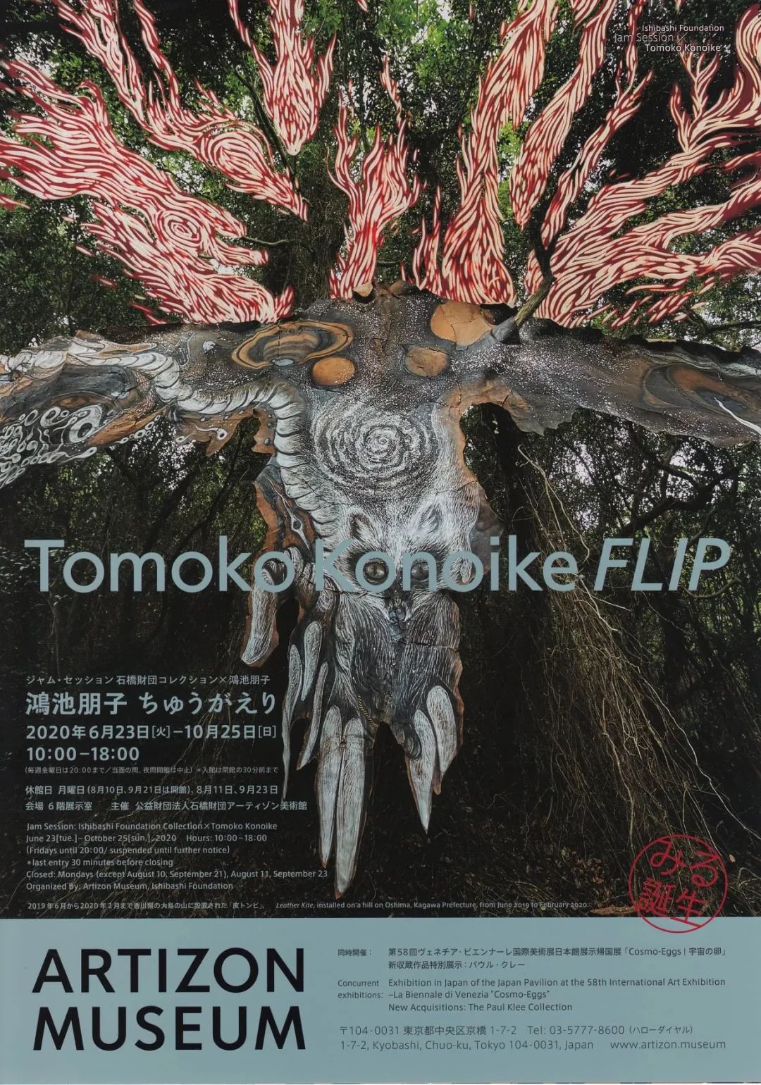 三口设计平面设计培训分享优秀电影海报欣赏