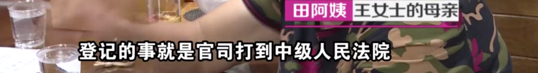 奇葩|男子想娶智力残疾女友遭拒，女方家长称其动机不纯，后续更令人吃惊