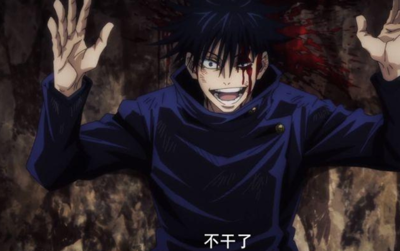 咒术回战146情报:乙骨光速掉队,秤金次难道还强过骨子哥?