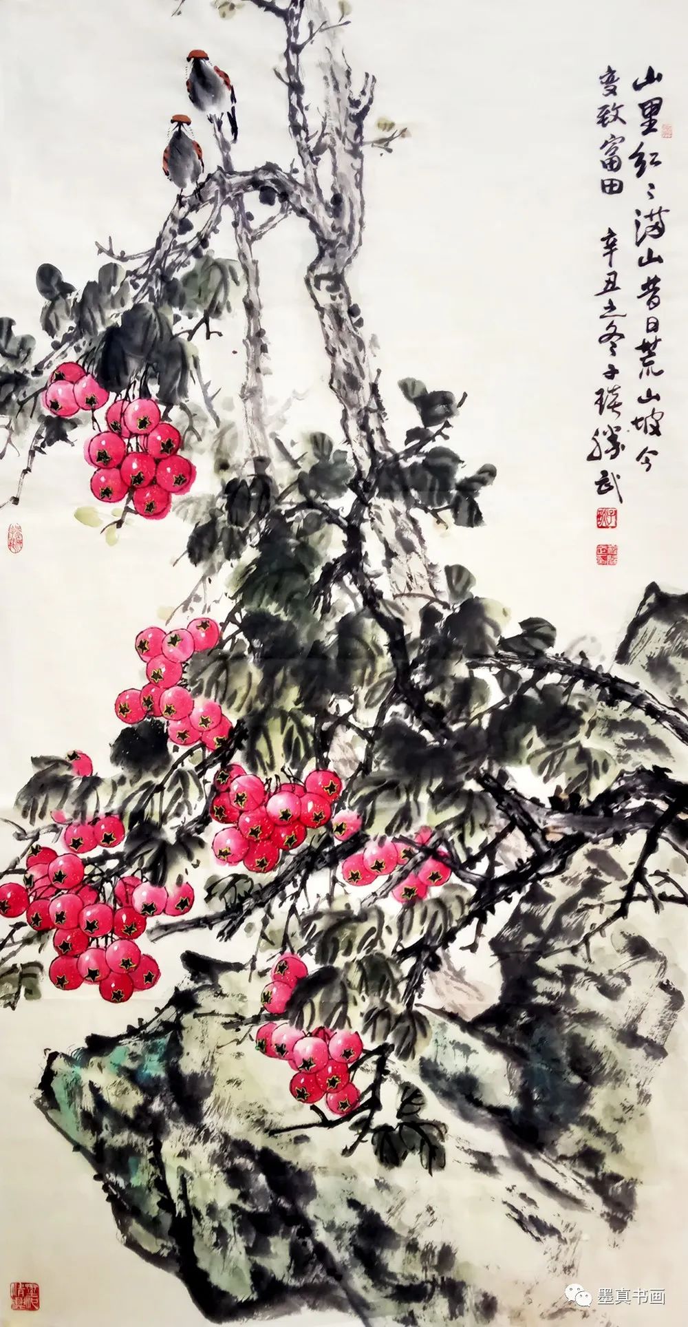 「程胜武|丹青追梦 水墨本色-中国当代书画名家个人云展览