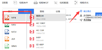 avi格式怎么转换成mp4格式?两个简单的方法分享