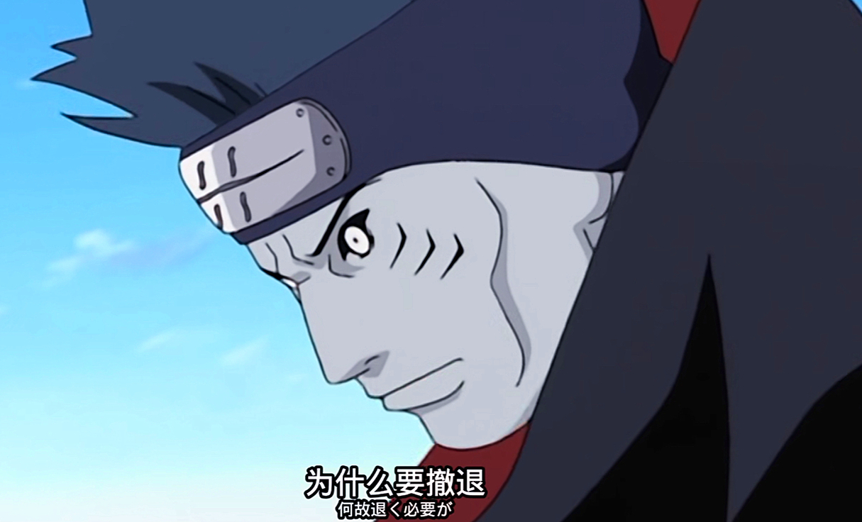 自来也,鼬和鬼鲛三人均不可信,鬼鲛一句话暴露了自己的"城府"