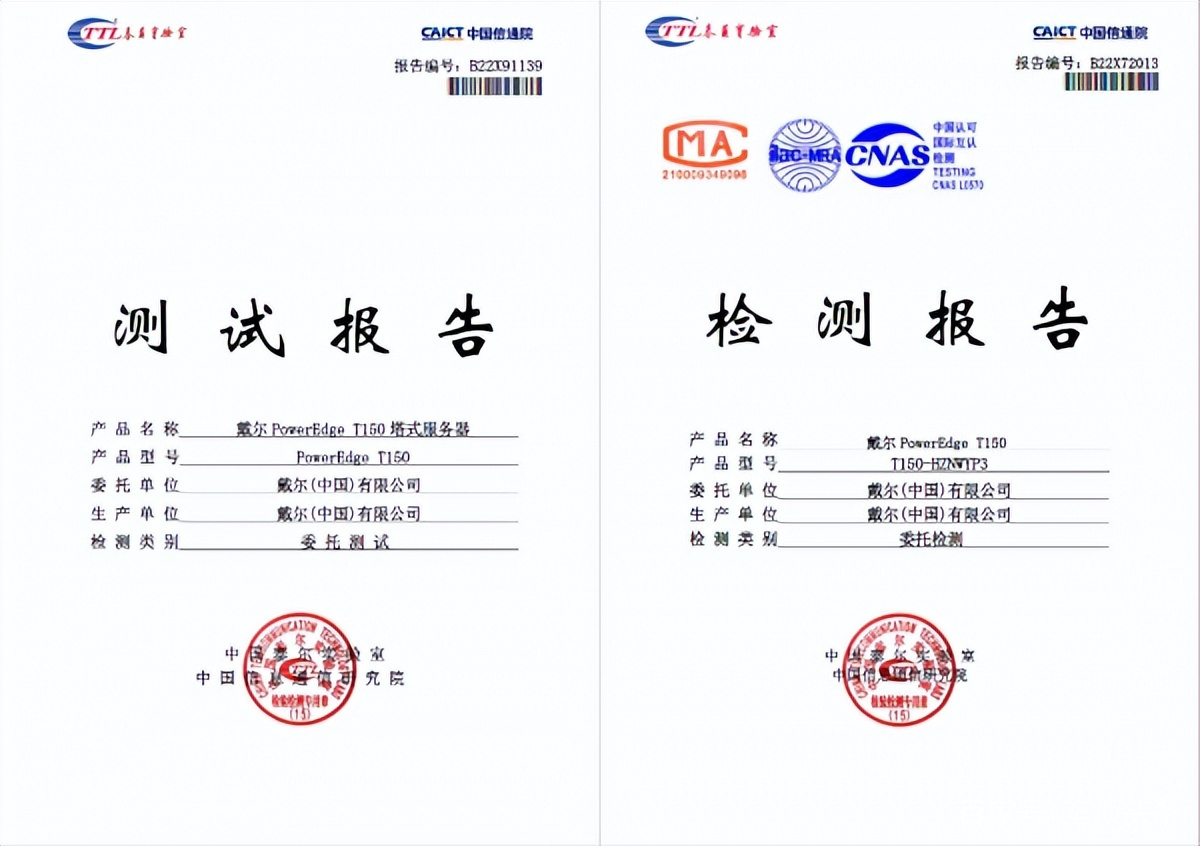 戴尔服务器售后400=戴尔服务器售后服务地址