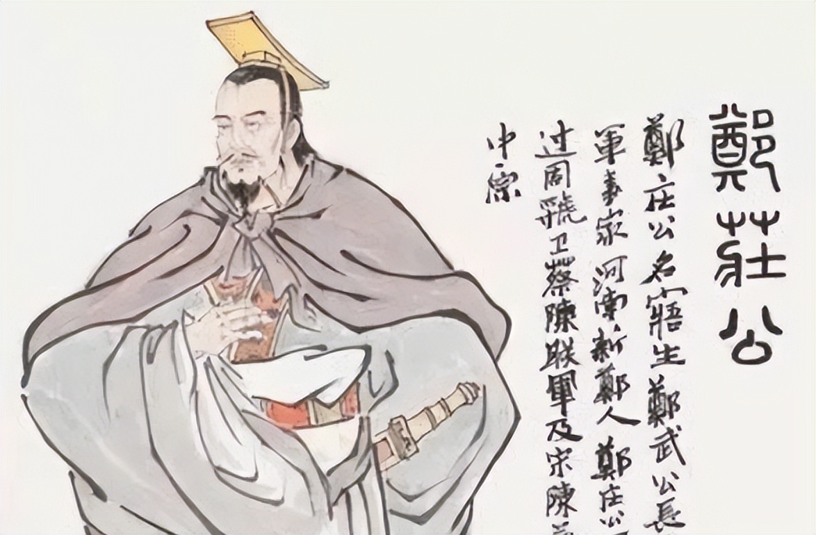 春秋小霸主郑庄公:自编自导,纵容弟弟,就是为了一招致命