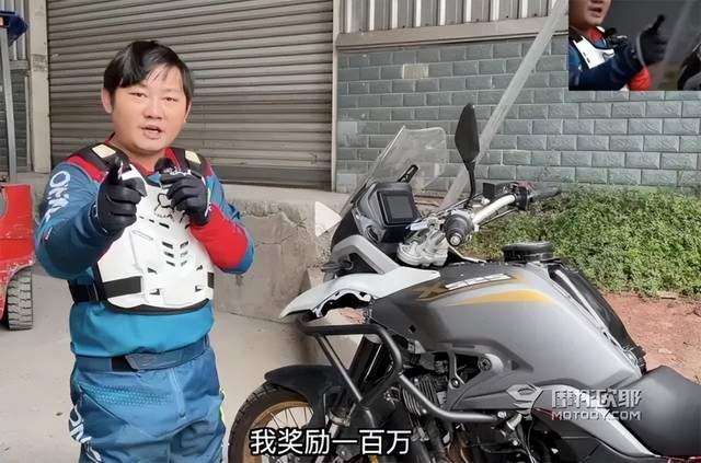 羞辱张雪 赚钱的机会来了,谁能骑断凯越的车架奖励100万