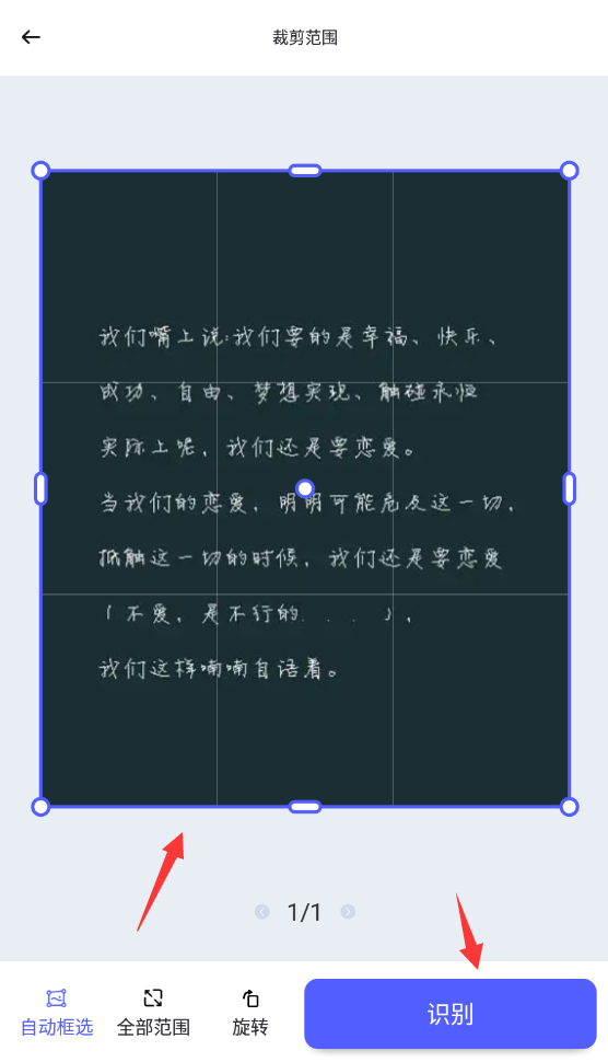 图片中的文字怎么复制出来?分享最便捷的方法