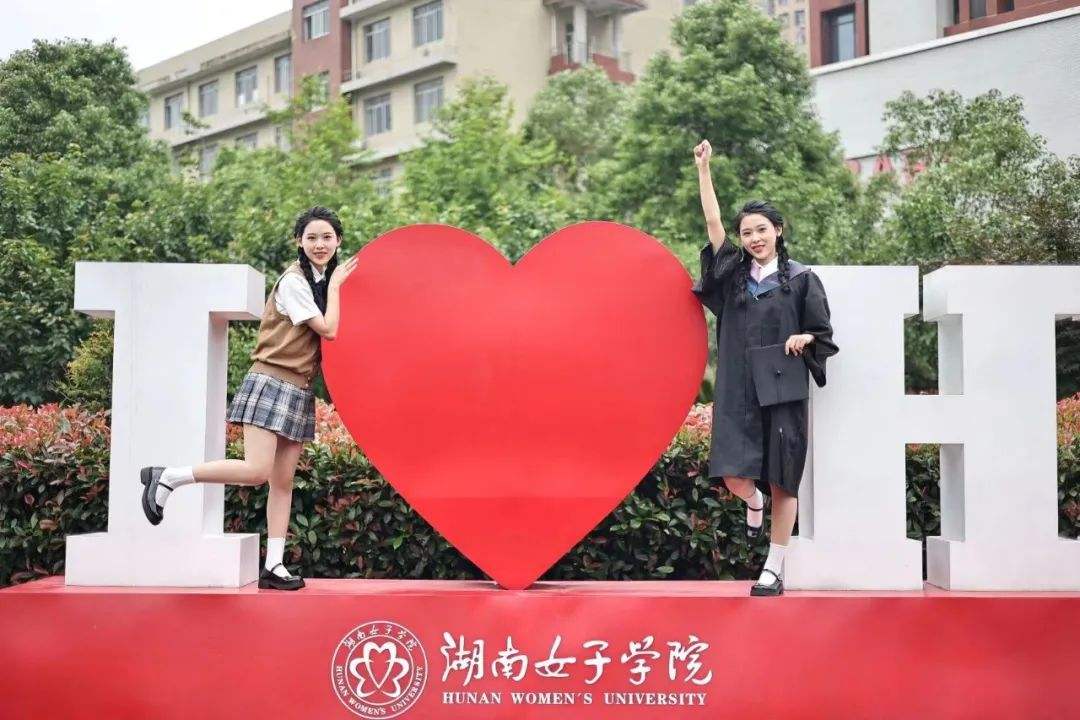 长沙女子大学位置图片