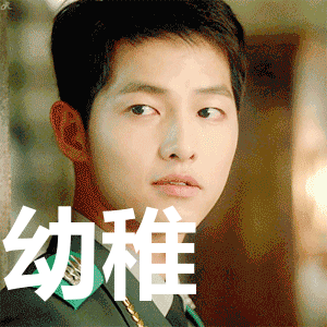 高高在上鄙视着娱乐圈,跟宋祖德有什么区别?