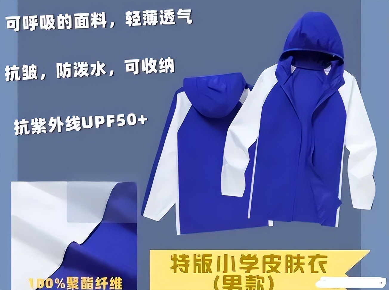 共青城市校服招标网站_共青城校区