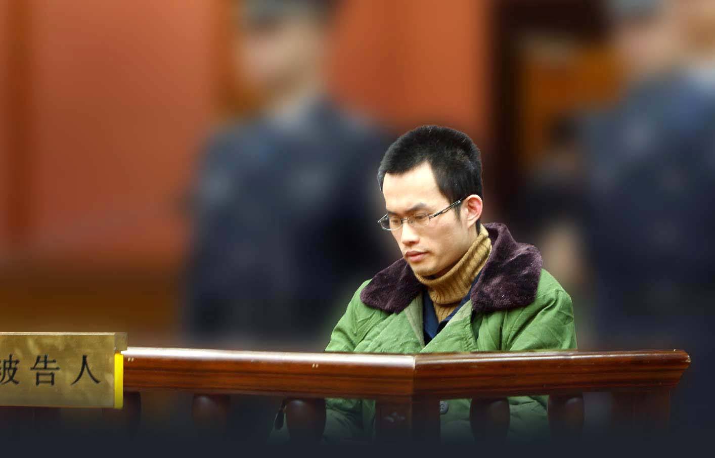 林森浩被判死刑,复旦177名学生请求免除死刑,临终留下两条遗言