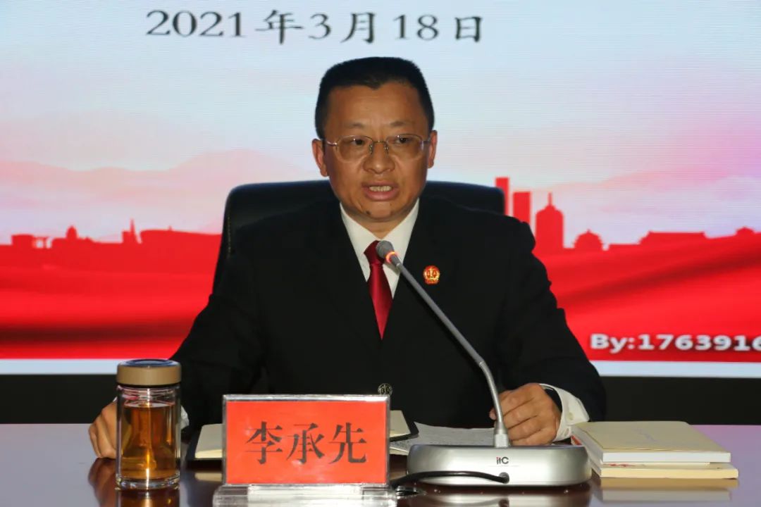 【教育整顿】腾冲法院李承先院长为全院干警讲授队伍教育整顿专题党课