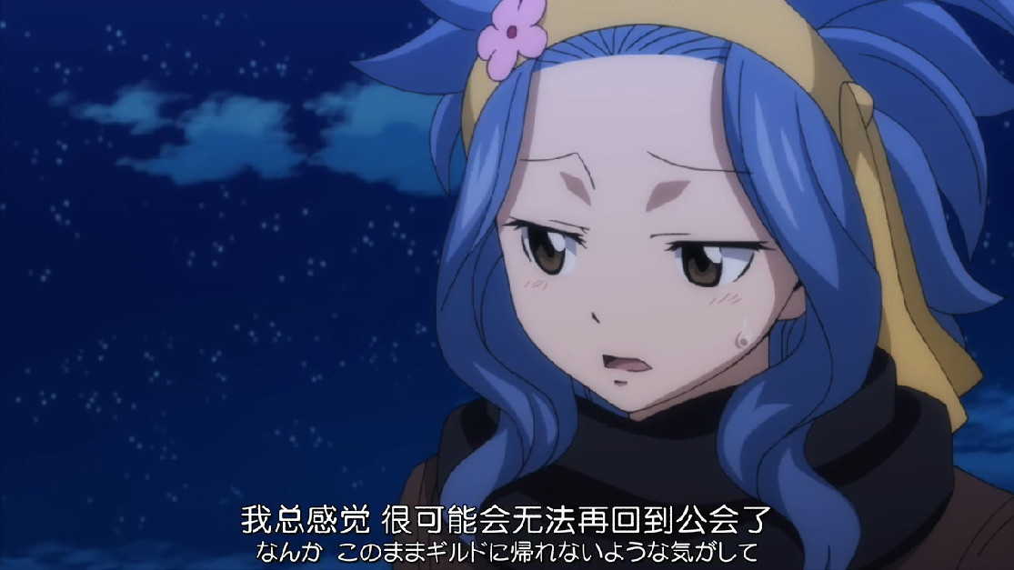 妖精的尾巴297集:伽吉鲁终于开窍,学会撩妹,撩得蕾比心花怒放