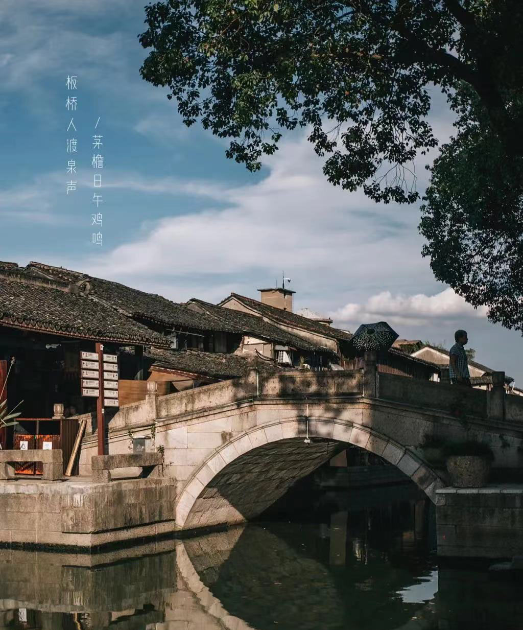 沿河道老街漫步,空气中弥漫着腊肠,腊鸭的味道,让人停下脚步,四处寻找