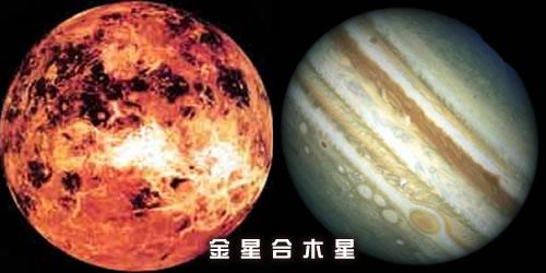 金星和木星"合",今天每个人都有机会看到