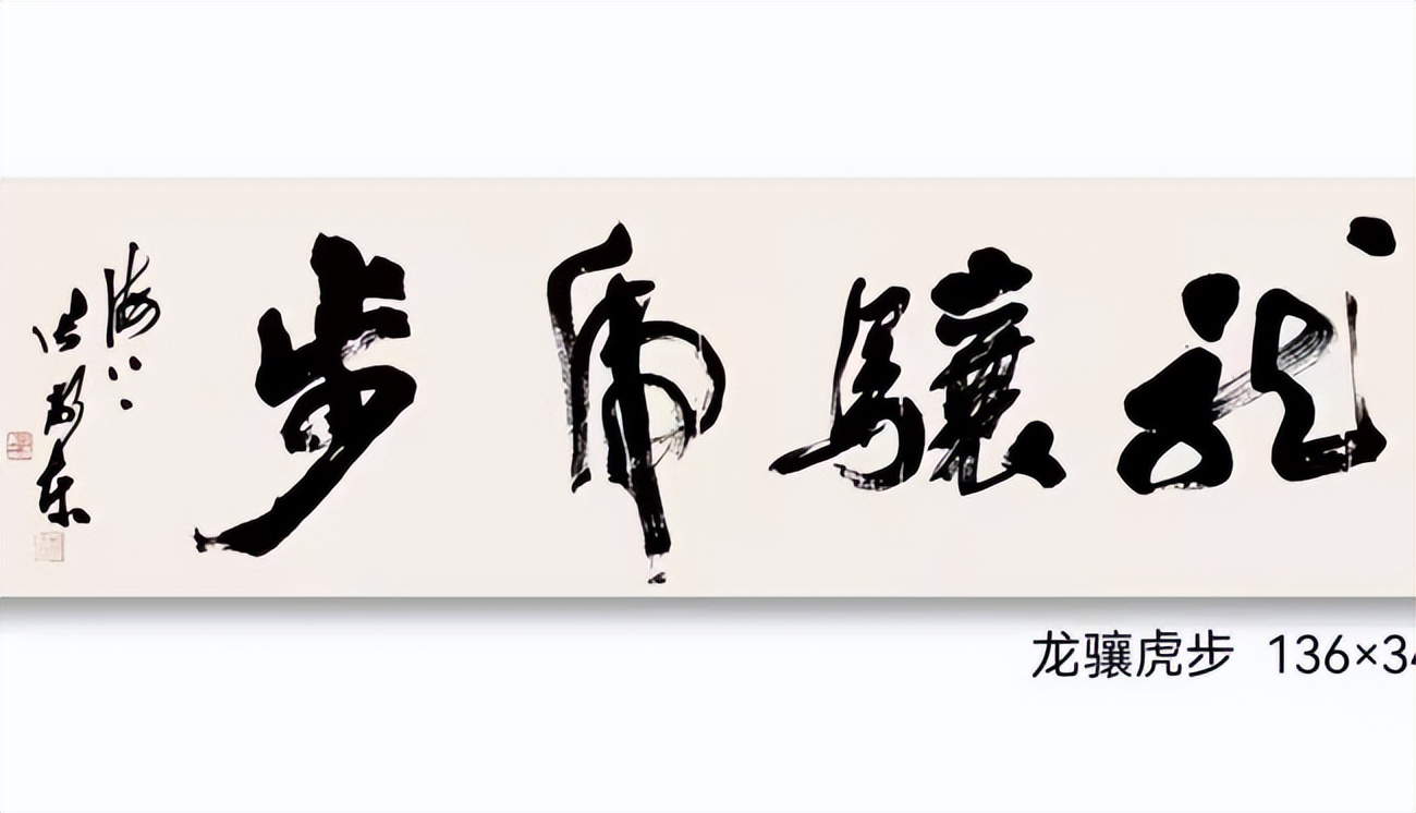 书法家张卫东以书法文化艺术讴歌抗疫精神