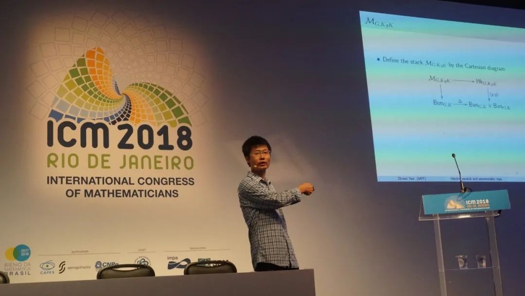 北大数学"黄金一代"恽之玮获2020西蒙斯学者奖,曾被称为"恽神"