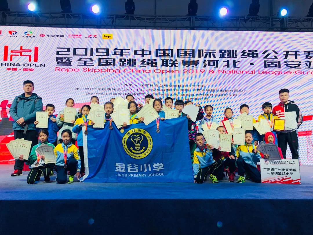 校园足球只是金谷小学的一个缩影,在金谷小学,跳绳,定向越野,啦啦操