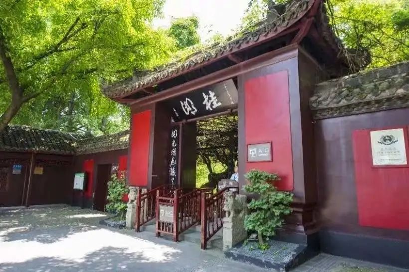 花开天府 安逸四川|千年香城,漫山粉樱,新都的新在这里!