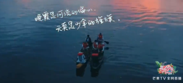 旅行综艺《冒险王》:一个明星都不请,却火了20年