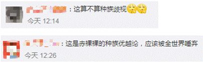 热点|斐济台商在台湾节目中称“台湾人是高级人”,岛内网友讽刺