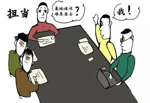 如何让员工有"主人翁"意识?