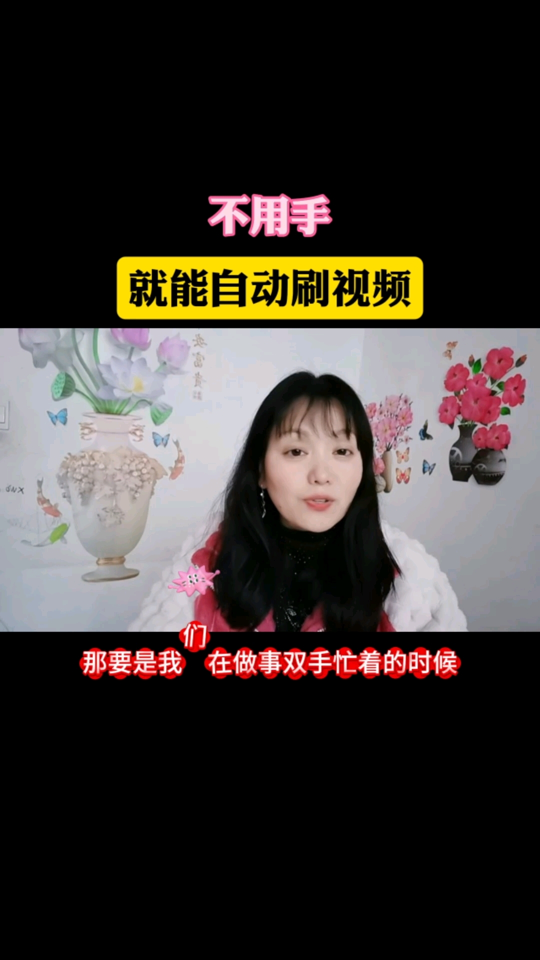 刷课视频教程(刷课是怎么做到的)