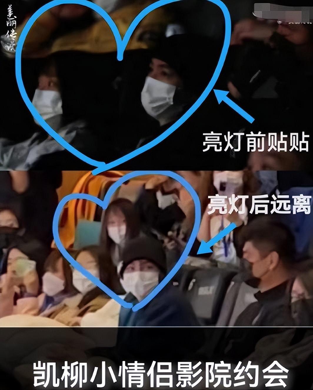 王俊凯被曝与经纪人不正当关系,亲密照曝光,简直颠覆三观