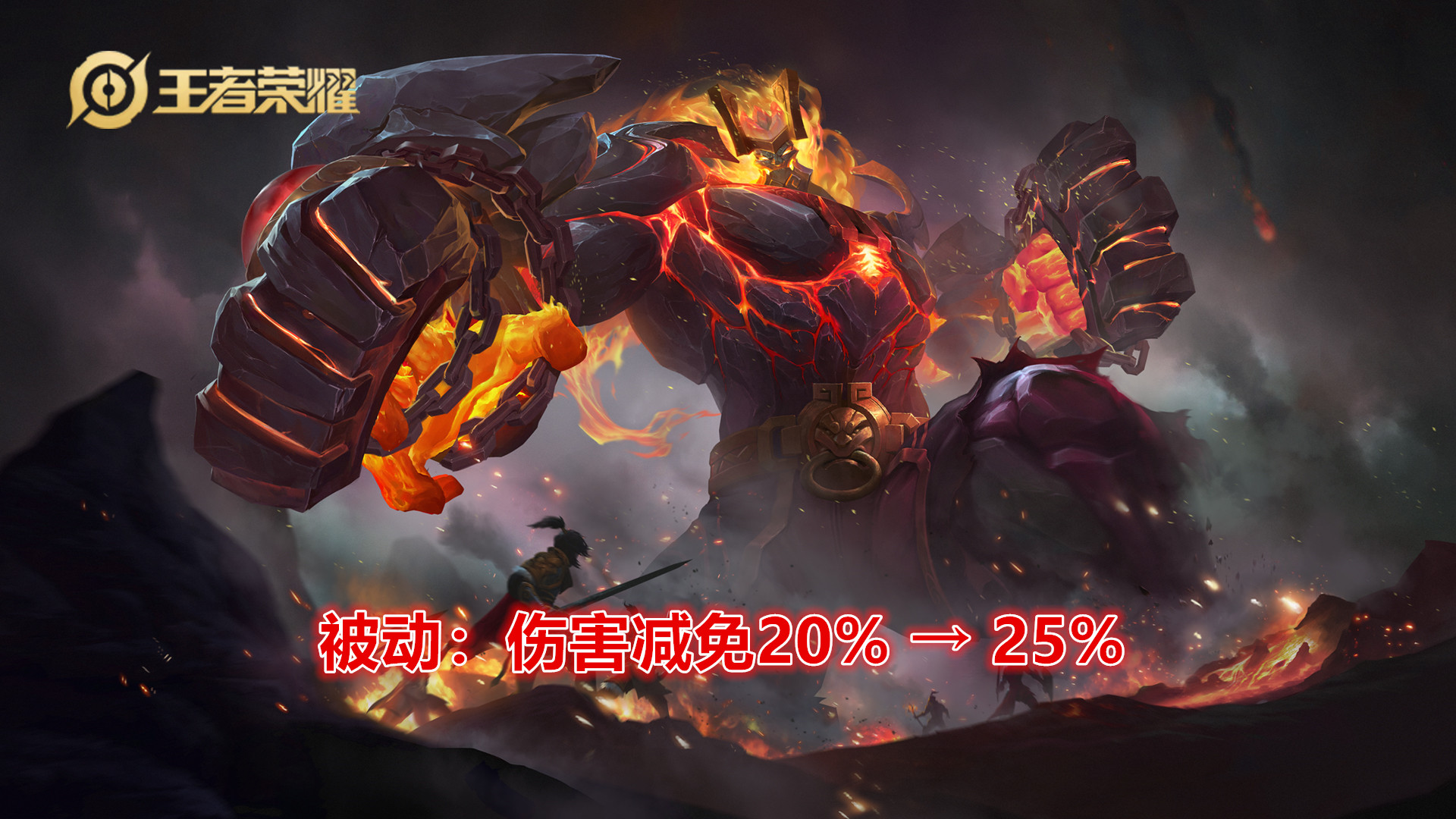 体验服14号更新:干扰大削弱,达摩史诗级加强,唐僧皮肤稳了?