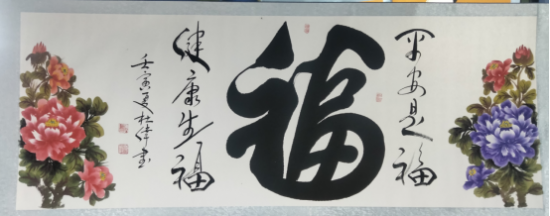 线上文博会展出季|书法家杜伟