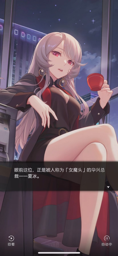 《奇点时代》一款galgme中融合了卡牌战斗元素的手游,整体还不错