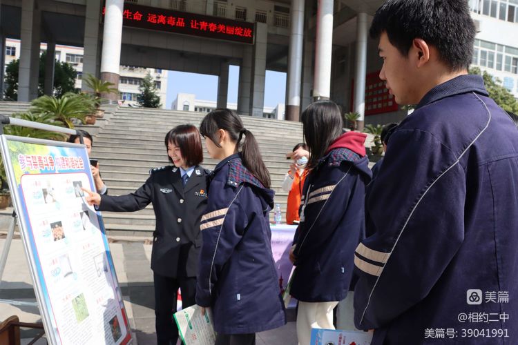 禁毒宣传进校园 共筑防毒安全墙 禁毒宣传走进应城二中