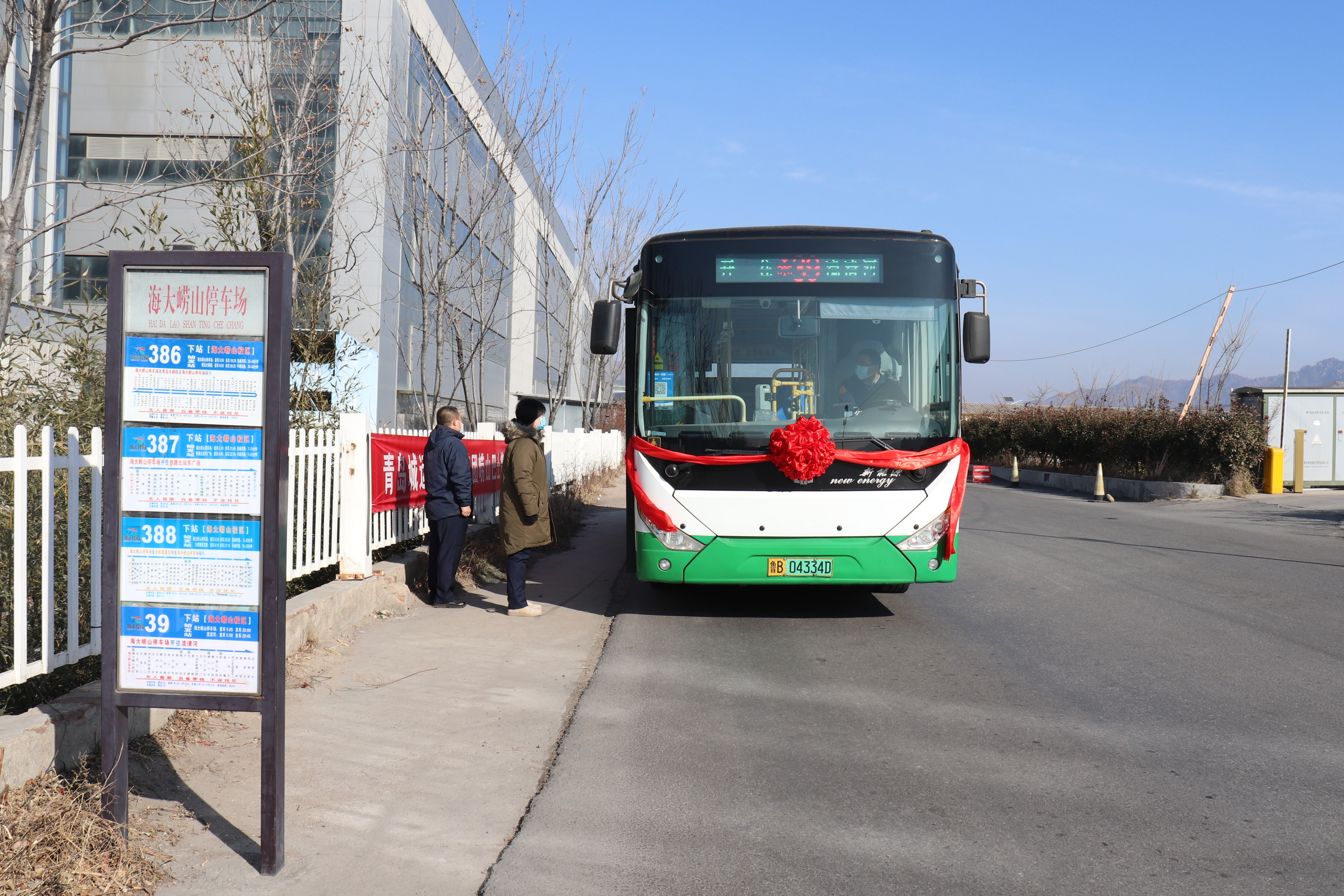 青岛公交新开39路线 满足松岭路以东的市民出行需求