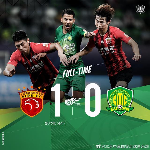 巅峰对决裁判张雷抢戏,国安连续2次吃亏:点球没判 犯规被无视