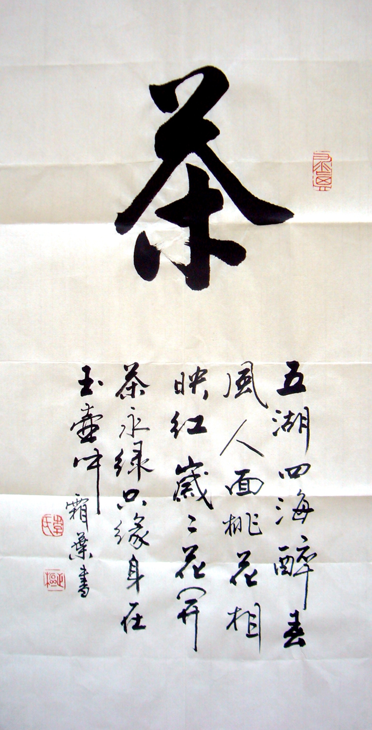 刘晓庆没想到,作为一个艺人,她的字会引起这么多的讨论!