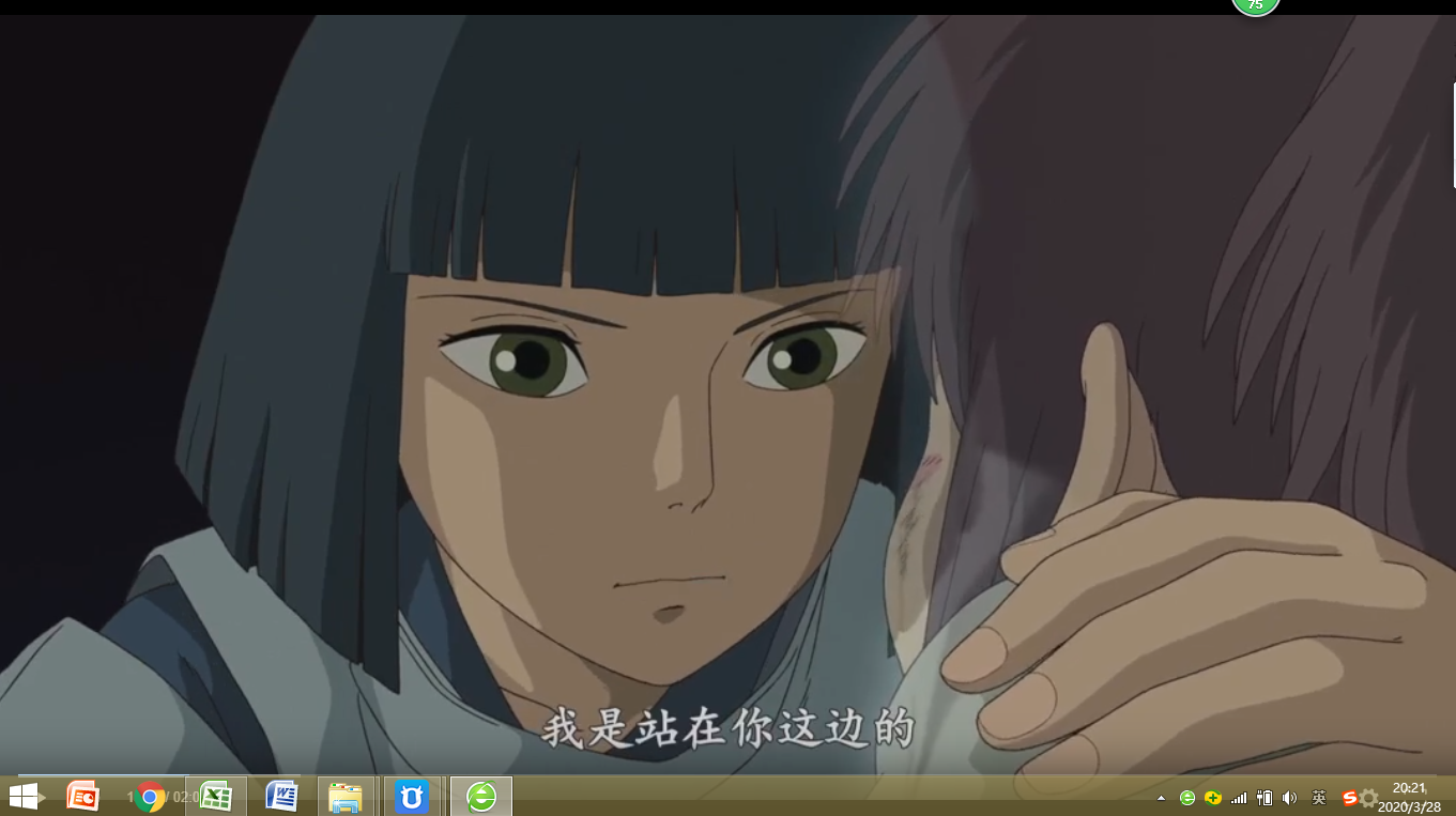 白龙说"记得别回头"——《千与千寻》