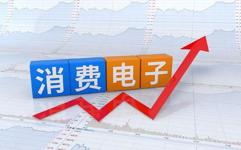 a股:"消费电子"概念第二波浪潮来了,8只潜力股有望成妖!