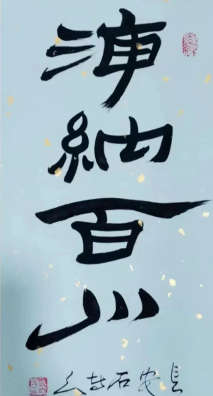 文化强国·首批央美艺术智库专家——邓志民