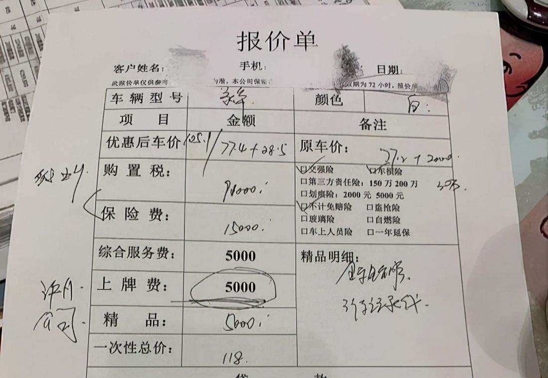 年底新车缺货!央视曝光奔驰/丰田4s店违法加价行为:最高加30万