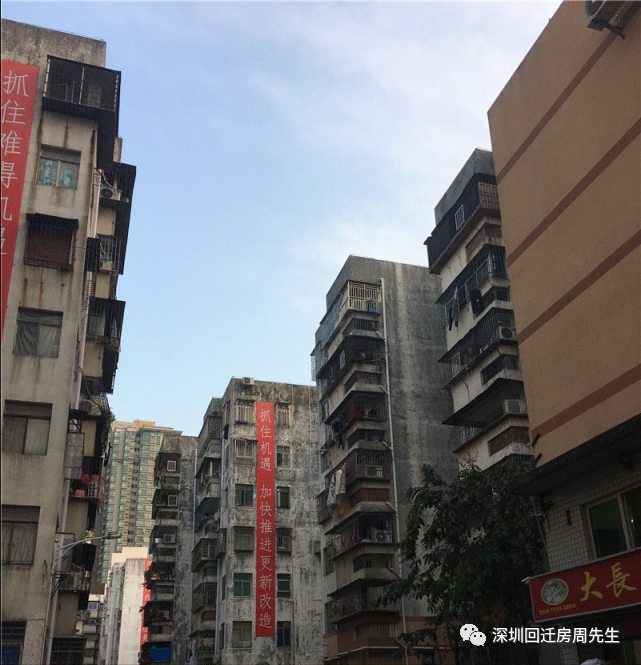 深圳核心cbd福田区-福田村海岸城旧改,福田中心皇岗村旧改