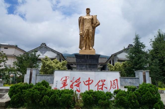 抗联领袖周保中因为私自保留了一部对外电台，导致没有被授军衔？
